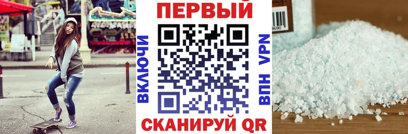 АМФ VHQ сколько стоит Мглин