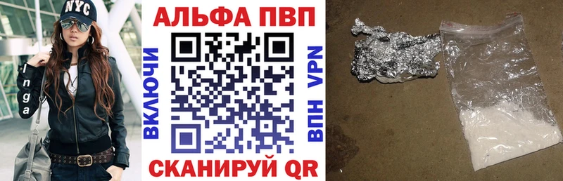 магазин    Мглин  APVP крисы CK 