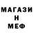 Альфа ПВП кристаллы Haters smile