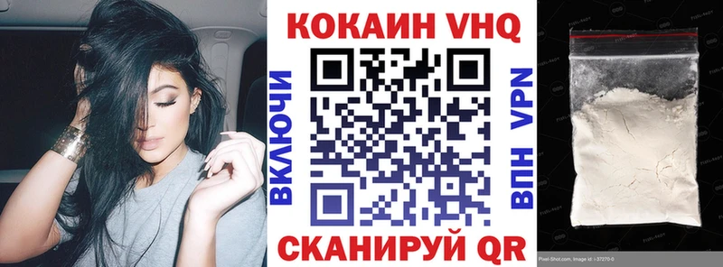 КОКАИН 97% Мглин