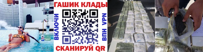 ГАШ убойный  OMG маркетплейс  Мглин 