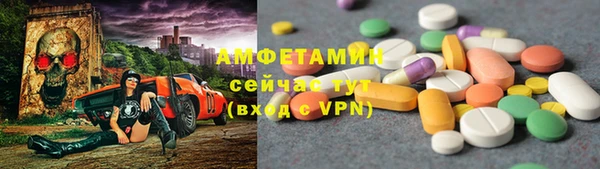 бутират Беломорск