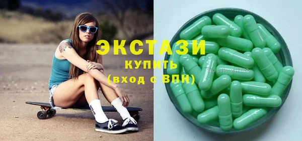 метадон Белокуриха