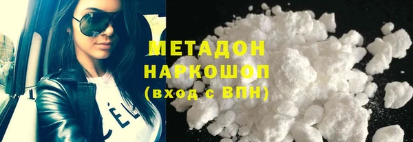 метадон Белокуриха