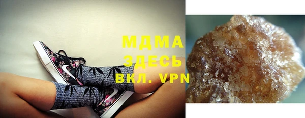 мет Белоозёрский