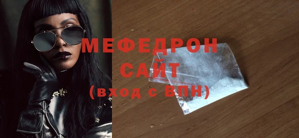 бутират Беломорск