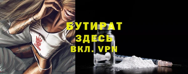 метадон Белокуриха
