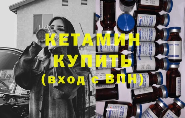 метадон Белокуриха