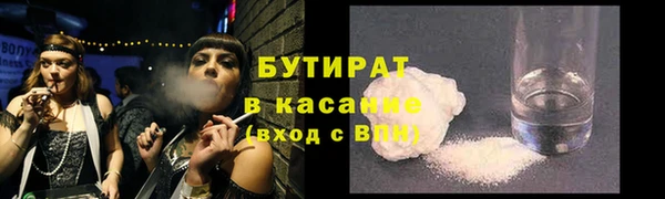 метадон Белокуриха