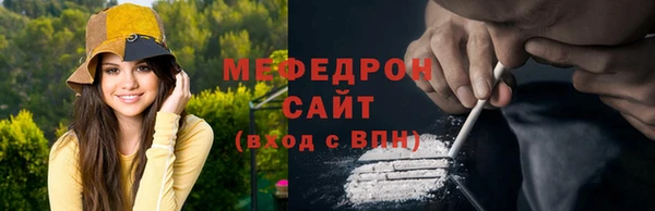 мет Белоозёрский
