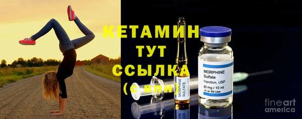 бутират Беломорск