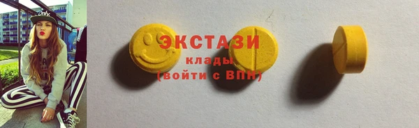 бутират Беломорск