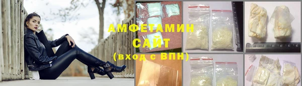 бутират Беломорск