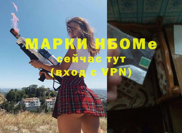 мет Белоозёрский