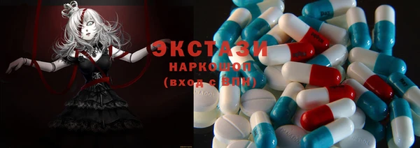 бутират Беломорск