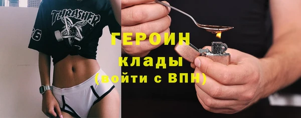 бутират Беломорск