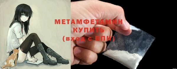 метадон Белокуриха
