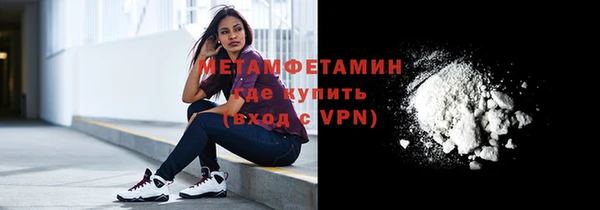 метадон Белокуриха