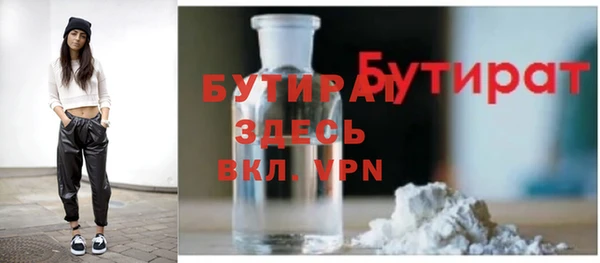 метадон Белокуриха