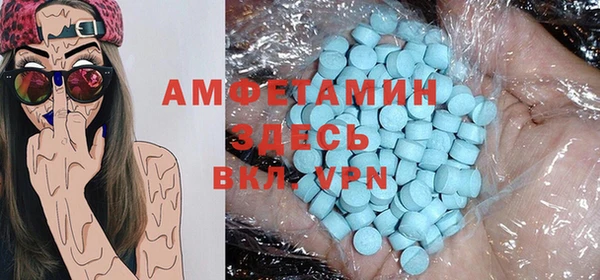 мет Белоозёрский