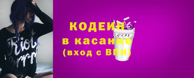бутират Беломорск