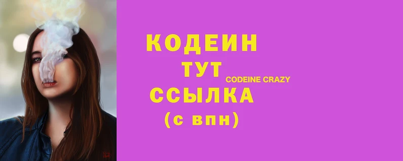 метадон Белокуриха