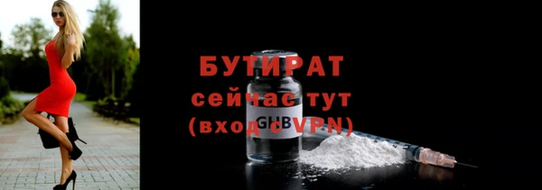 метадон Белокуриха