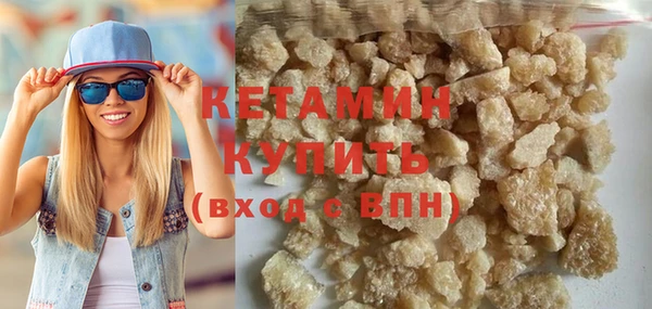 бутират Беломорск