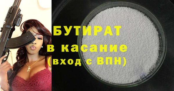 метадон Белокуриха