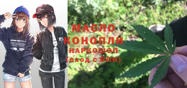 метадон Белокуриха