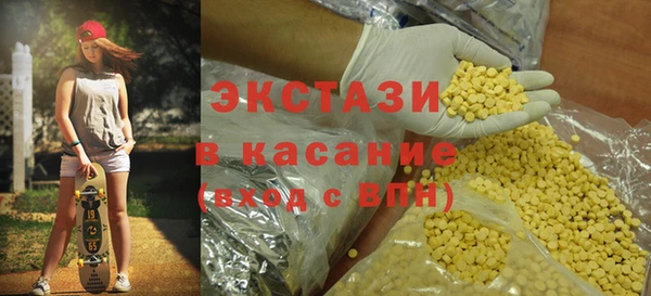бутират Беломорск