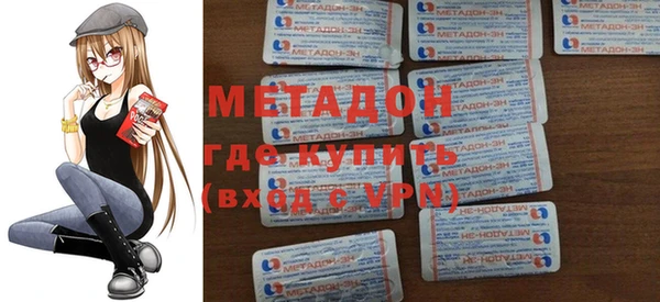 метадон Белокуриха
