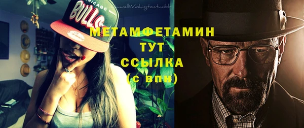 мет Белоозёрский