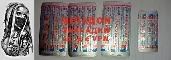 бутират Беломорск