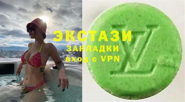 мет Белоозёрский