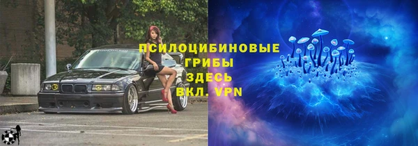 бутират Беломорск