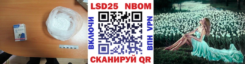Лсд 25 экстази кислота Мглин
