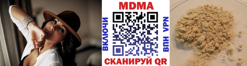 МДМА Molly  мориарти клад  Мглин 