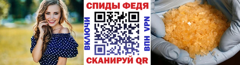 где продают наркотики  KRAKEN ТОР  Метамфетамин пудра  Мглин 