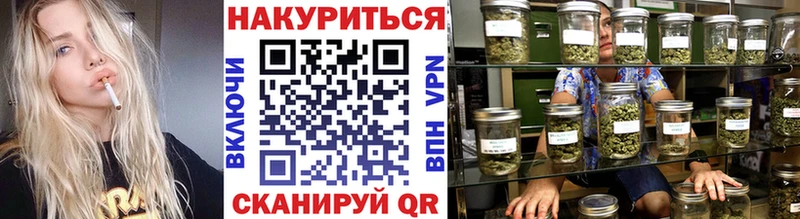 МАРИХУАНА Bruce Banner  Мглин 